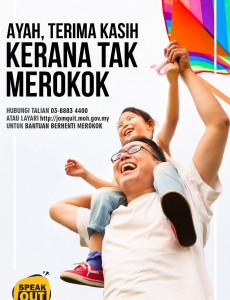 Ayah, terima kasih kerana tidak merokok